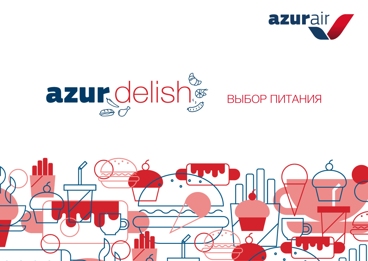 AZUR air, Новости, 02 Ноября 2018, Расширяем географию предоставления услуги AZUR Delish