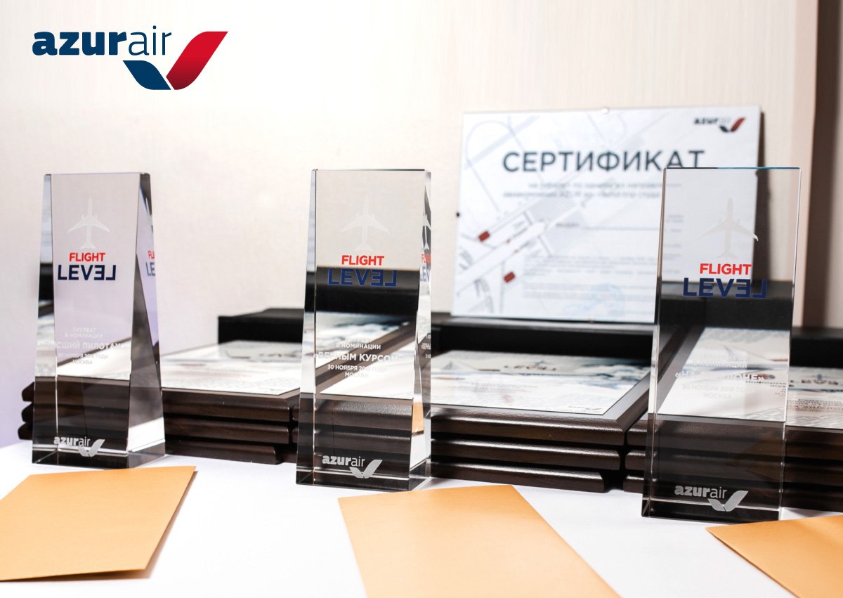 AZUR air, Новости, 03 Декабря 2018, Авиакомпания AZUR air впервые наградила лучших журналистов авиатранспортного и туристического пулов