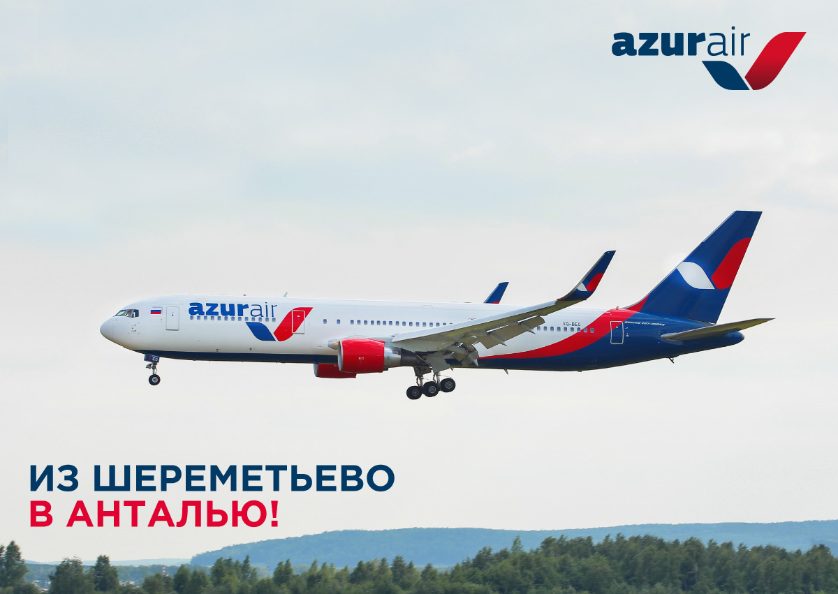 Азур эйр что за авиакомпания. 11082020 AZUR air %D0%B2%D0%BE%D0%B7%D0%BE%D0%B1%D0%BD%D0%BE%D0%B2%D0%B8%D0%BB%D0%B0 %D0%BF%D0%BE%D0%BB%D0%B5%D1%82%D1%8B %D0%B8%D0%B7 %D0%B0%D1%8D%D1%80%D0%BE%D0%BF%D0%BE%D1%80%D1%82%D0%B0 %D0%A8%D0%B5%D1%80%D0%B5%D0%BC%D0%B5%D1%82%D1%8C%D0%B5%D0%B2%D0%BE. Азур эйр что за авиакомпания фото. Азур эйр что за авиакомпания-11082020 AZUR air %D0%B2%D0%BE%D0%B7%D0%BE%D0%B1%D0%BD%D0%BE%D0%B2%D0%B8%D0%BB%D0%B0 %D0%BF%D0%BE%D0%BB%D0%B5%D1%82%D1%8B %D0%B8%D0%B7 %D0%B0%D1%8D%D1%80%D0%BE%D0%BF%D0%BE%D1%80%D1%82%D0%B0 %D0%A8%D0%B5%D1%80%D0%B5%D0%BC%D0%B5%D1%82%D1%8C%D0%B5%D0%B2%D0%BE. картинка Азур эйр что за авиакомпания. картинка 11082020 AZUR air %D0%B2%D0%BE%D0%B7%D0%BE%D0%B1%D0%BD%D0%BE%D0%B2%D0%B8%D0%BB%D0%B0 %D0%BF%D0%BE%D0%BB%D0%B5%D1%82%D1%8B %D0%B8%D0%B7 %D0%B0%D1%8D%D1%80%D0%BE%D0%BF%D0%BE%D1%80%D1%82%D0%B0 %D0%A8%D0%B5%D1%80%D0%B5%D0%BC%D0%B5%D1%82%D1%8C%D0%B5%D0%B2%D0%BE