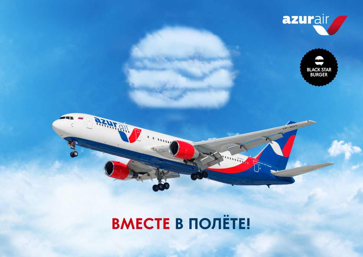 AZUR air, Новости, 17 сентября 2020, Пассажиры AZUR air смогут заказать бортовое питание от Black Star Burger