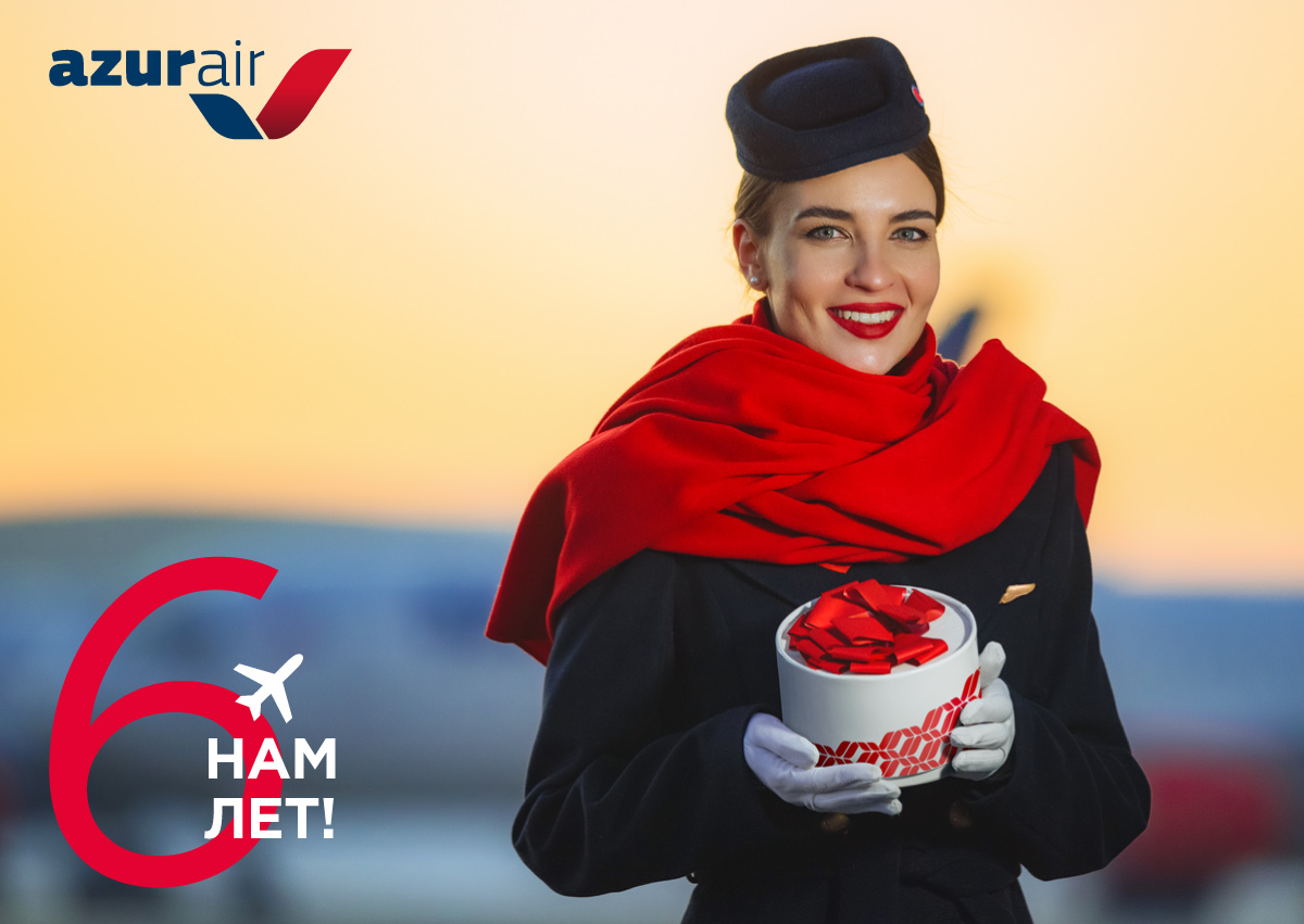 Азур эйр что за авиакомпания. 17122020 AZUR air %D0%BF%D1%80%D0%B0%D0%B7%D0%B4%D0%BD%D1%83%D0%B5%D1%82 %D1%88%D0%B5%D1%81%D1%82%D0%B8%D0%BB%D0%B5%D1%82%D0%B8%D0%B5 %D0%B2 %D1%81%D1%82%D0%B0%D1%82%D1%83%D1%81%D0%B5 %D0%BB%D1%83%D1%87%D1%88%D0%B5%D0%B9 %D1%87%D0%B0%D1%80%D1%82%D0%B5%D1%80%D0%BD%D0%BE%D0%B9 %D0%B0%D0%B2%D0%B8%D0%B0%D0%BA%D0%BE%D0%BC%D0%BF%D0%B0%D0%BD%D0%B8%D0%B8 %D0%BC%D0%B8%D1%80%D0%B0. Азур эйр что за авиакомпания фото. Азур эйр что за авиакомпания-17122020 AZUR air %D0%BF%D1%80%D0%B0%D0%B7%D0%B4%D0%BD%D1%83%D0%B5%D1%82 %D1%88%D0%B5%D1%81%D1%82%D0%B8%D0%BB%D0%B5%D1%82%D0%B8%D0%B5 %D0%B2 %D1%81%D1%82%D0%B0%D1%82%D1%83%D1%81%D0%B5 %D0%BB%D1%83%D1%87%D1%88%D0%B5%D0%B9 %D1%87%D0%B0%D1%80%D1%82%D0%B5%D1%80%D0%BD%D0%BE%D0%B9 %D0%B0%D0%B2%D0%B8%D0%B0%D0%BA%D0%BE%D0%BC%D0%BF%D0%B0%D0%BD%D0%B8%D0%B8 %D0%BC%D0%B8%D1%80%D0%B0. картинка Азур эйр что за авиакомпания. картинка 17122020 AZUR air %D0%BF%D1%80%D0%B0%D0%B7%D0%B4%D0%BD%D1%83%D0%B5%D1%82 %D1%88%D0%B5%D1%81%D1%82%D0%B8%D0%BB%D0%B5%D1%82%D0%B8%D0%B5 %D0%B2 %D1%81%D1%82%D0%B0%D1%82%D1%83%D1%81%D0%B5 %D0%BB%D1%83%D1%87%D1%88%D0%B5%D0%B9 %D1%87%D0%B0%D1%80%D1%82%D0%B5%D1%80%D0%BD%D0%BE%D0%B9 %D0%B0%D0%B2%D0%B8%D0%B0%D0%BA%D0%BE%D0%BC%D0%BF%D0%B0%D0%BD%D0%B8%D0%B8 %D0%BC%D0%B8%D1%80%D0%B0