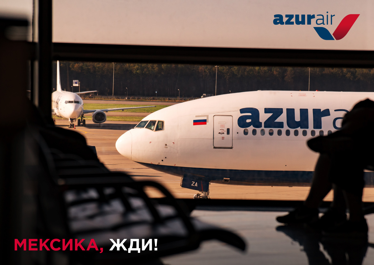 AZUR air, Новости, 20 мая 2021, AZUR air возобновляет прямые регулярные рейсы в Мексику