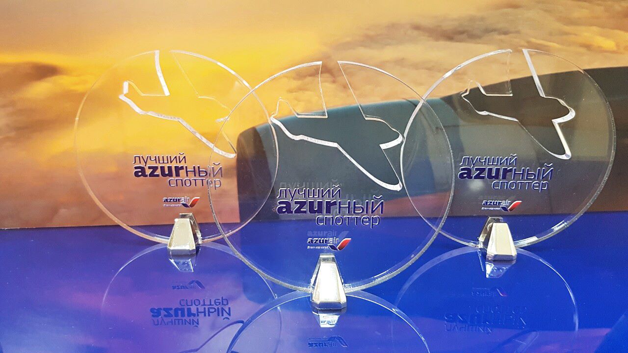 AZUR air, Новости, 21 мая 2018,  Авиакомпания AZUR air объявляет итоги конкурса «Лучший AZURный споттер»