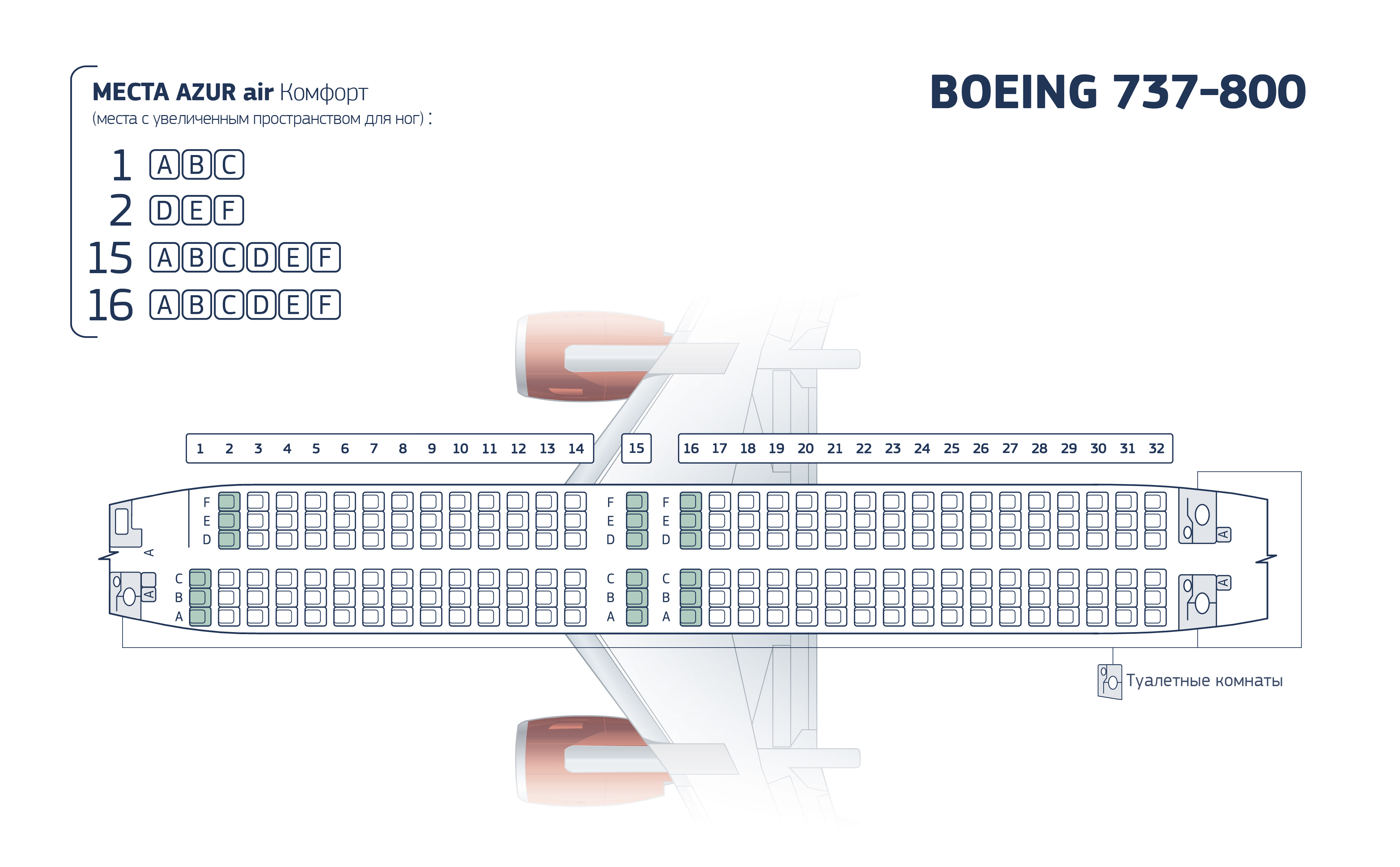 Azur air Azur-space Boeng 737-800