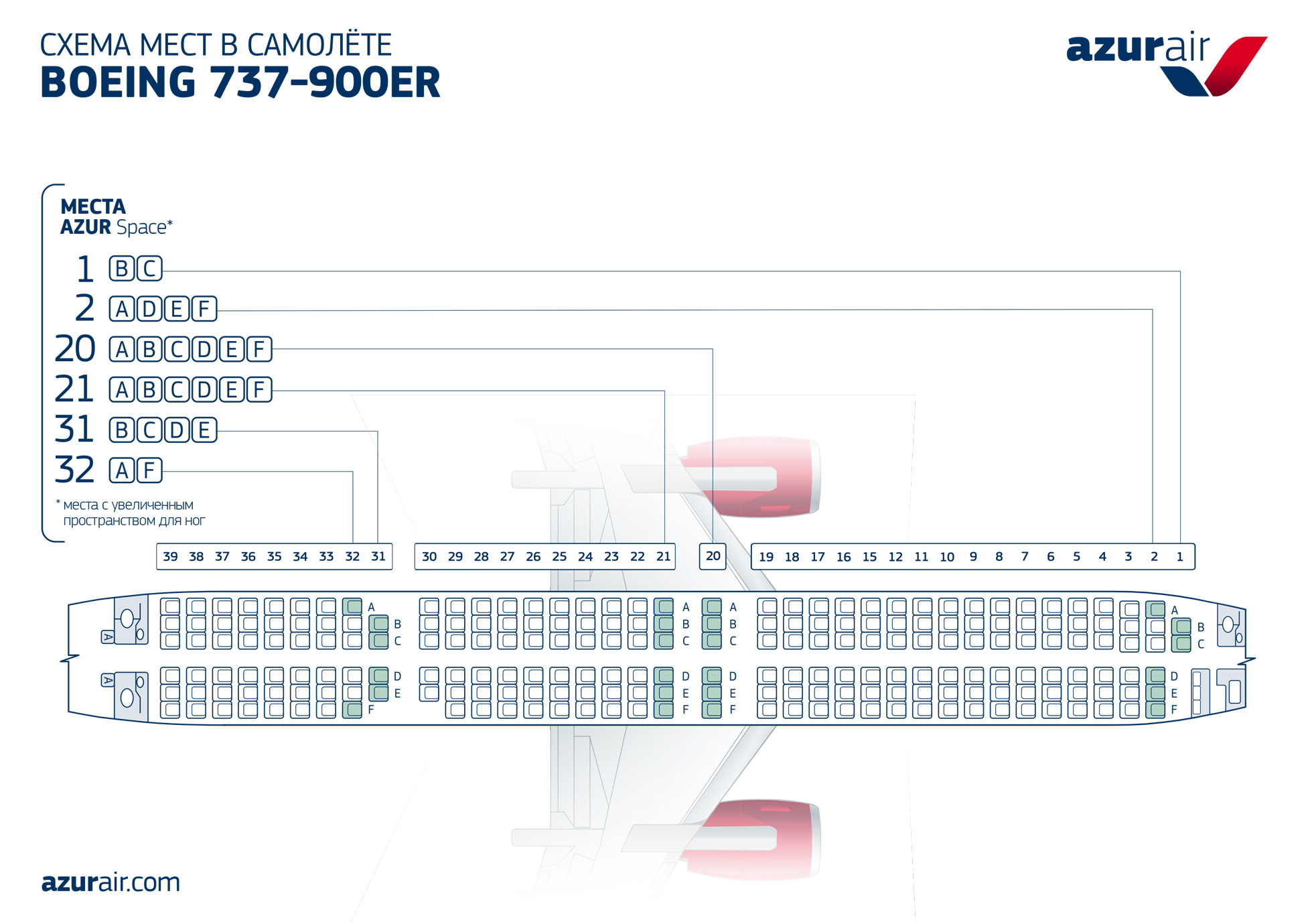 Azur air Azur-space Boeing 737-900ER seats scheme