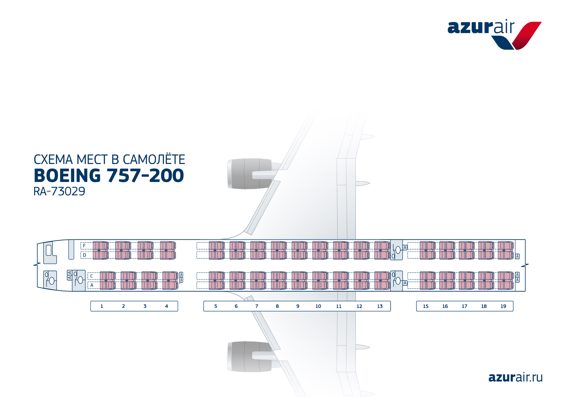 Azur air, Схема салона Boeing 757-200 Black Jet